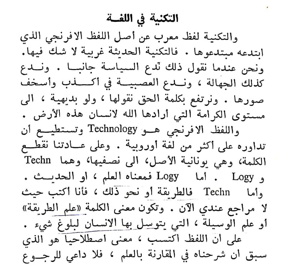 اضغط على الصورة لعرض أكبر. 

الإسم:	CamScanner ٢٣-٠٣-٢٠٢٤ ١٨.٠٥_1(3).jpg 
مشاهدات:	11 
الحجم:	110.8 كيلوبايت 
الهوية:	198948