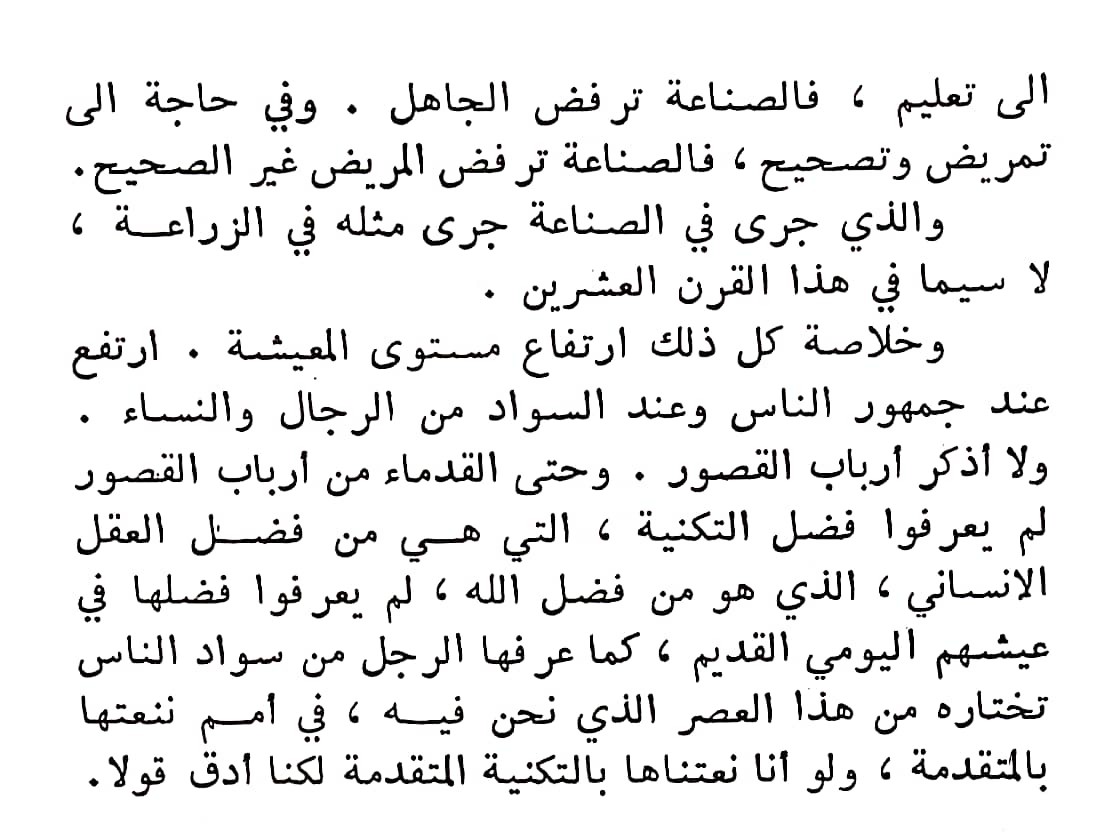 اضغط على الصورة لعرض أكبر. 

الإسم:	CamScanner ٢٣-٠٣-٢٠٢٤ ١٨.١٦_1.jpg 
مشاهدات:	9 
الحجم:	144.3 كيلوبايت 
الهوية:	198959