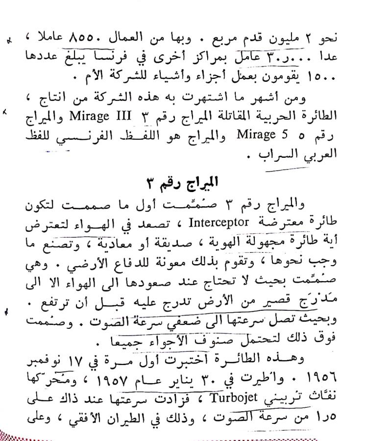 اضغط على الصورة لعرض أكبر. 

الإسم:	مستند جديد ٢٣-٠٣-٢٠٢٤ ١٩.٢٧(3).jpg 
مشاهدات:	9 
الحجم:	102.4 كيلوبايت 
الهوية:	198975