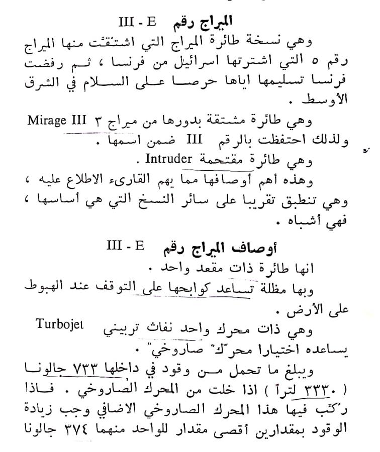 اضغط على الصورة لعرض أكبر. 

الإسم:	مستند جديد ٢٣-٠٣-٢٠٢٤ ١٩.٣٣_1(3).jpg 
مشاهدات:	11 
الحجم:	85.1 كيلوبايت 
الهوية:	198981