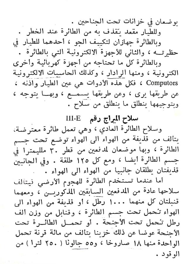 اضغط على الصورة لعرض أكبر. 

الإسم:	مستند جديد ٢٣-٠٣-٢٠٢٤ ١٩.٣٣_1(4).jpg 
مشاهدات:	9 
الحجم:	94.3 كيلوبايت 
الهوية:	198982