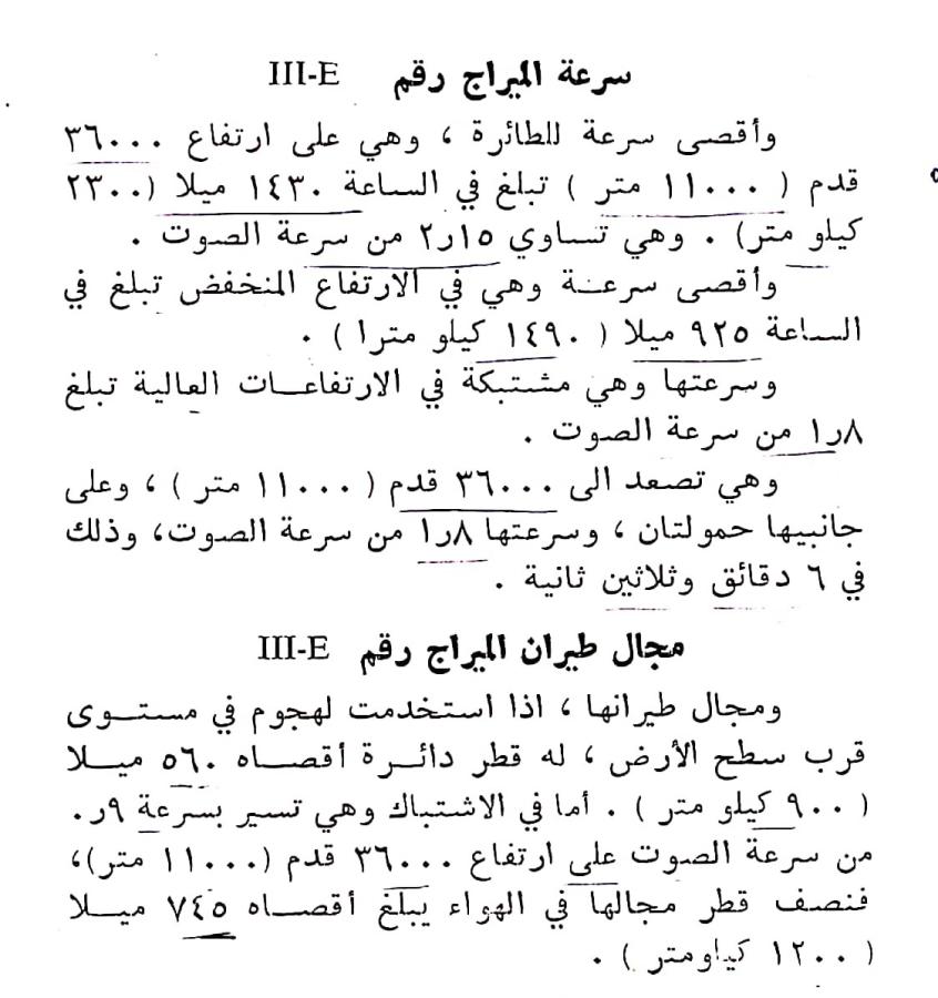 اضغط على الصورة لعرض أكبر. 

الإسم:	مستند جديد ٢٣-٠٣-٢٠٢٤ ١٩.٣٨_1.jpg 
مشاهدات:	9 
الحجم:	90.4 كيلوبايت 
الهوية:	198983