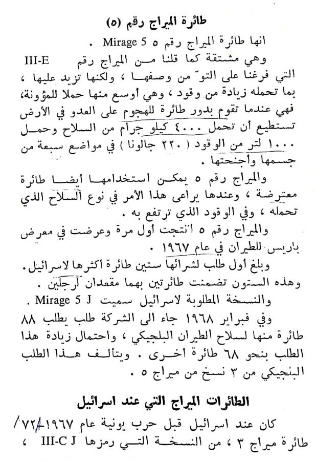 اضغط على الصورة لعرض أكبر. 

الإسم:	مستند جديد ٢٣-٠٣-٢٠٢٤ ١٩.٣٨_1(2).jpg 
مشاهدات:	9 
الحجم:	91.5 كيلوبايت 
الهوية:	198984