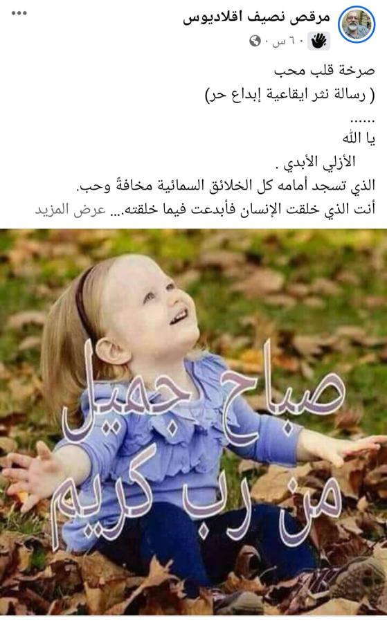 اضغط على الصورة لعرض أكبر.   الإسم:	Screenshot_٢٠٢٤٠٣٣٠-٠١١٢٠٧_Facebook.jpg  مشاهدات:	0  الحجم:	70.8 كيلوبايت  الهوية:	199117