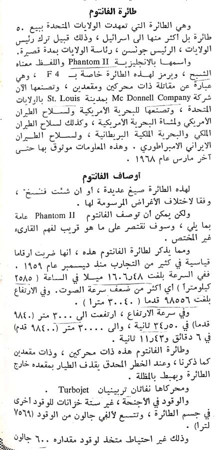 اضغط على الصورة لعرض أكبر. 

الإسم:	مستند جديد ٢٣-٠٣-٢٠٢٤ ١٩.٣٨_1(4).jpg 
مشاهدات:	12 
الحجم:	87.8 كيلوبايت 
الهوية:	199526