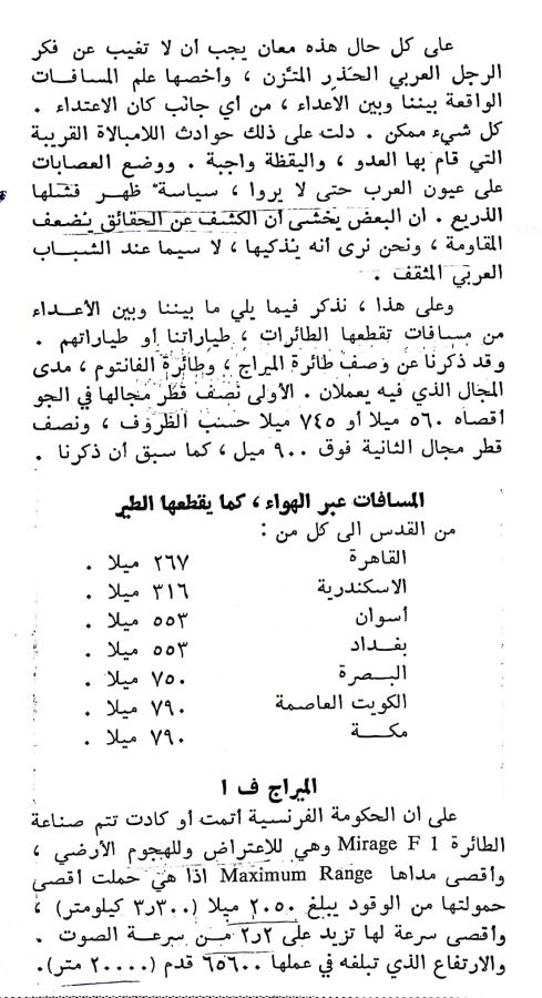 اضغط على الصورة لعرض أكبر. 

الإسم:	مستند جديد ٢٣-٠٣-٢٠٢٤ ٢٠.٢٧_1(4).jpg 
مشاهدات:	9 
الحجم:	84.7 كيلوبايت 
الهوية:	199533