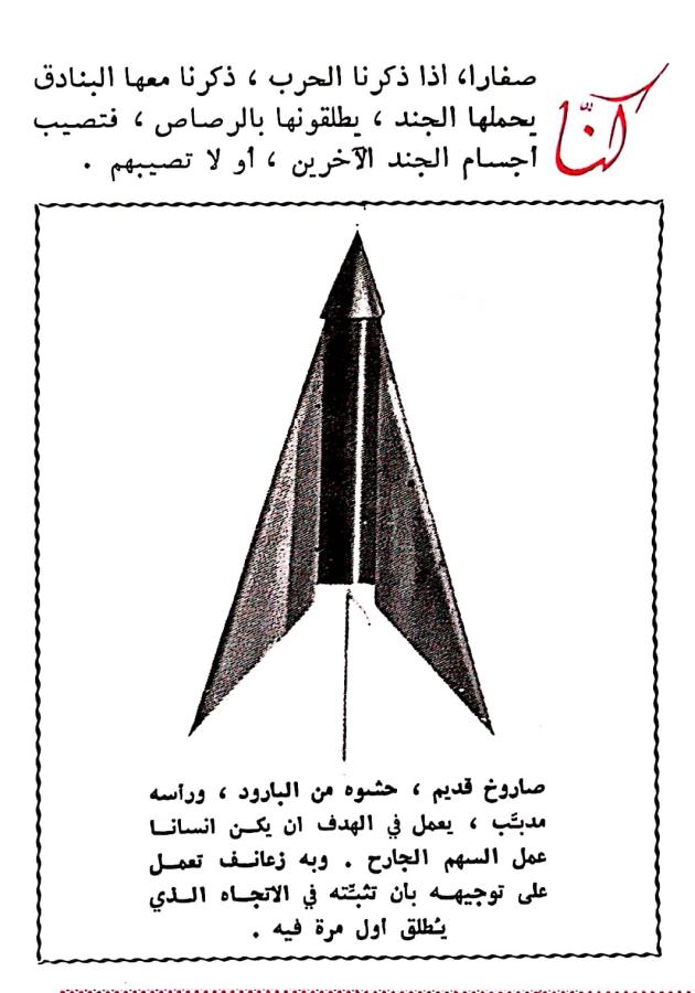 اضغط على الصورة لعرض أكبر. 

الإسم:	مستند جديد ٢٣-٠٣-٢٠٢٤ ٢٠.٣٣_1(2).jpg 
مشاهدات:	8 
الحجم:	65.8 كيلوبايت 
الهوية:	199537