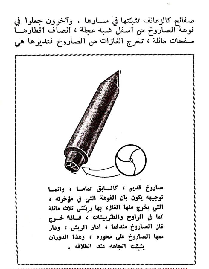 اضغط على الصورة لعرض أكبر. 

الإسم:	مستند جديد ٢٣-٠٣-٢٠٢٤ ٢٠.٣٥_1(2).jpg 
مشاهدات:	9 
الحجم:	71.9 كيلوبايت 
الهوية:	199540