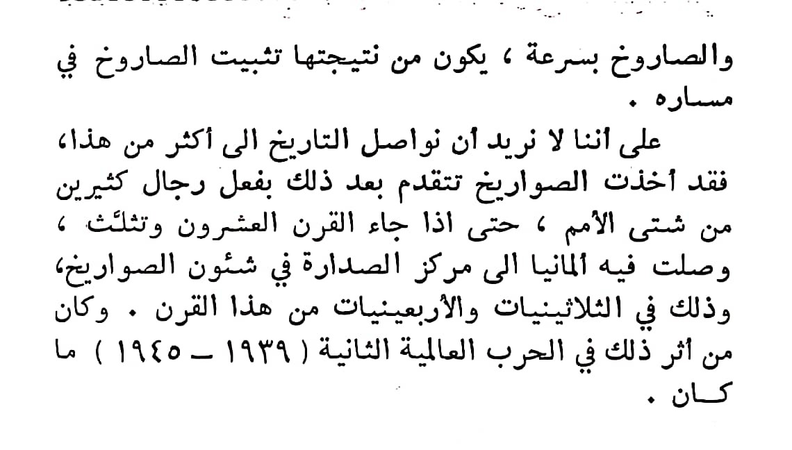 اضغط على الصورة لعرض أكبر. 

الإسم:	مستند جديد ٢٣-٠٣-٢٠٢٤ ٢٠.٣٨_1.jpg 
مشاهدات:	9 
الحجم:	102.1 كيلوبايت 
الهوية:	199543