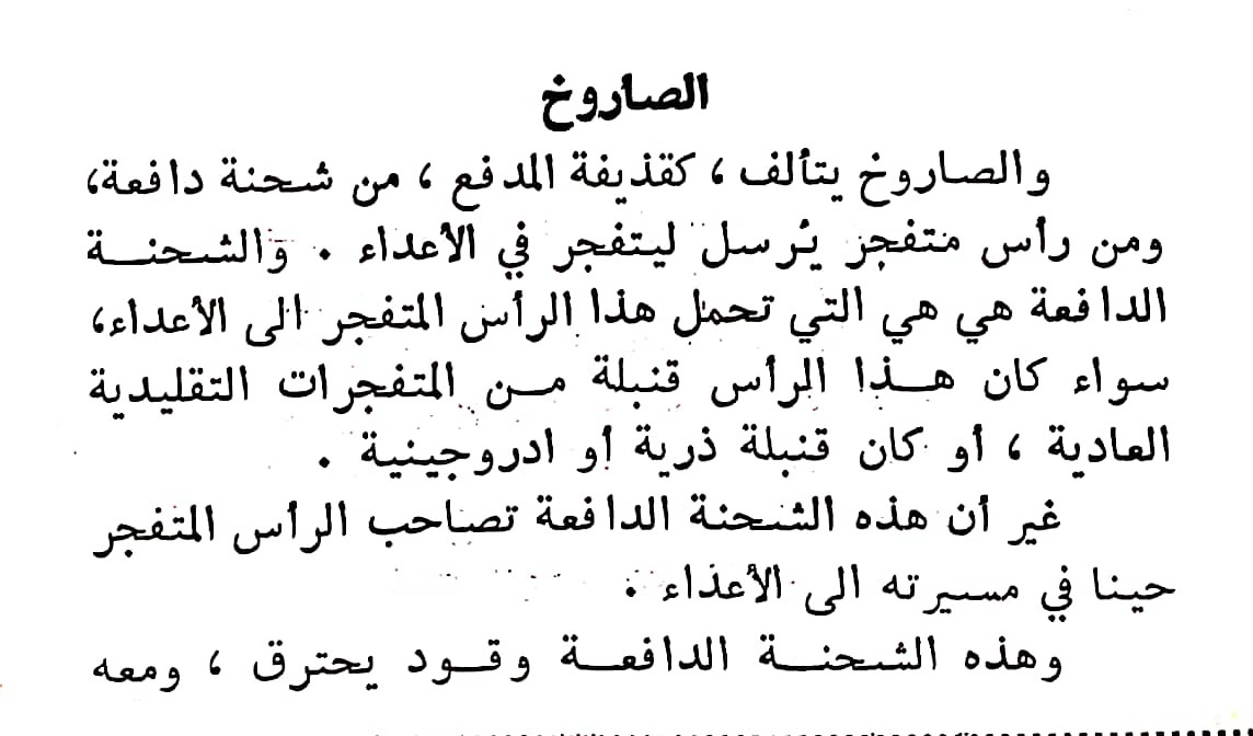 اضغط على الصورة لعرض أكبر. 

الإسم:	مستند جديد ٢٣-٠٣-٢٠٢٤ ٢٠.٤٤_1.jpg 
مشاهدات:	13 
الحجم:	109.3 كيلوبايت 
الهوية:	199545