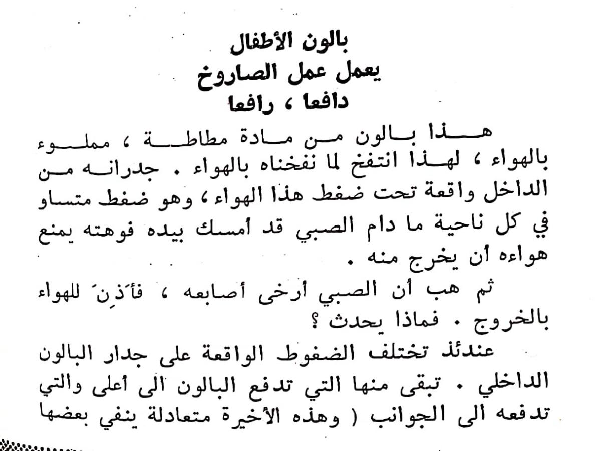 اضغط على الصورة لعرض أكبر. 

الإسم:	مستند جديد ٢٣-٠٣-٢٠٢٤ ٢٠.٤٤_1(4).jpg 
مشاهدات:	12 
الحجم:	95.9 كيلوبايت 
الهوية:	199550