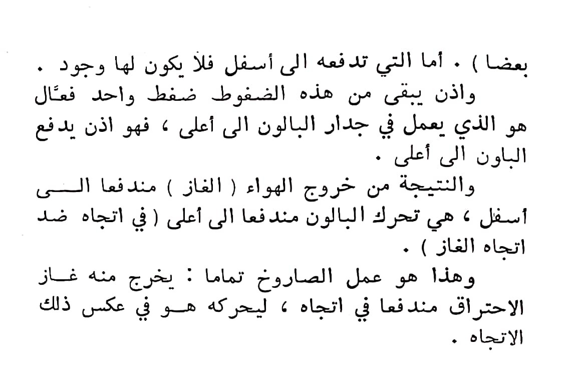 اضغط على الصورة لعرض أكبر. 

الإسم:	مستند جديد ٢٣-٠٣-٢٠٢٤ ٢٠.٤٧_1.jpg 
مشاهدات:	8 
الحجم:	96.8 كيلوبايت 
الهوية:	199551