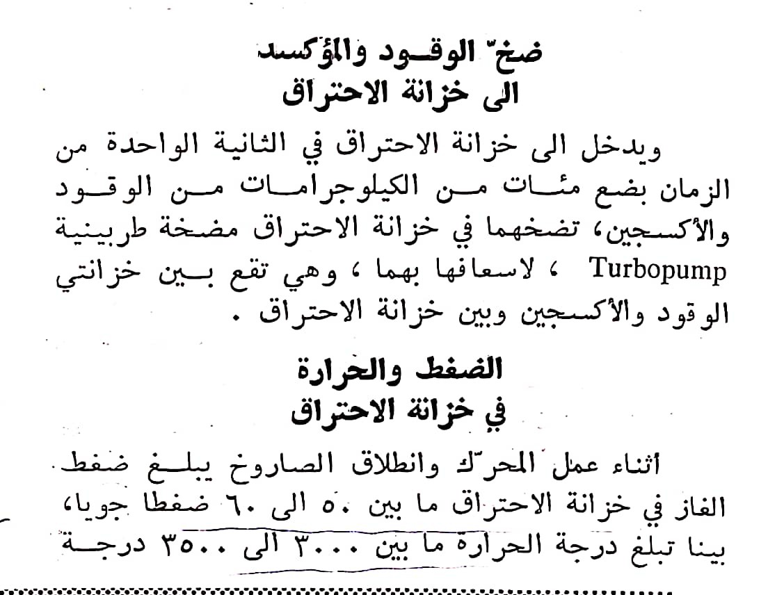 اضغط على الصورة لعرض أكبر. 

الإسم:	مستند جديد ٢٣-٠٣-٢٠٢٤ ٢٠.٤٧_1(4).jpg 
مشاهدات:	9 
الحجم:	139.0 كيلوبايت 
الهوية:	199556