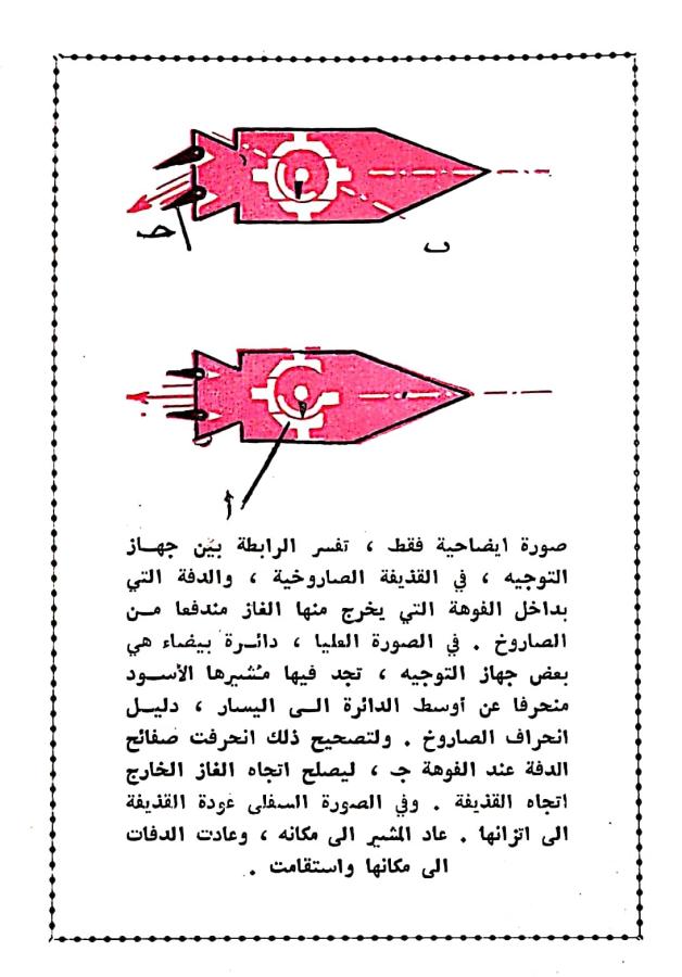 اضغط على الصورة لعرض أكبر. 

الإسم:	مستند جديد ٢٣-٠٣-٢٠٢٤ ٢٠.٥٥_1(3).jpg 
مشاهدات:	11 
الحجم:	71.5 كيلوبايت 
الهوية:	199564