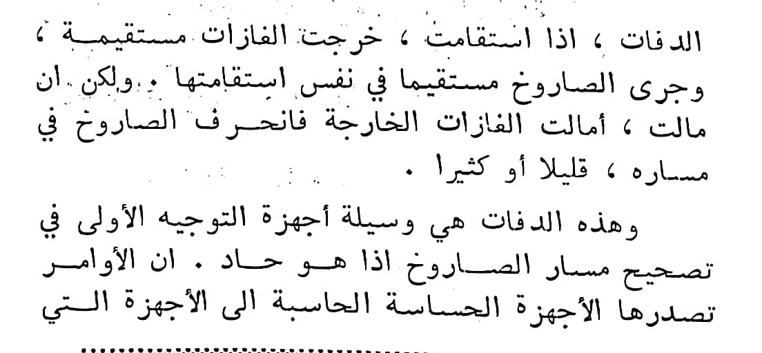 اضغط على الصورة لعرض أكبر. 

الإسم:	مستند جديد ٢٣-٠٣-٢٠٢٤ ٢١.٠٤_1.jpg 
مشاهدات:	11 
الحجم:	85.1 كيلوبايت 
الهوية:	199566