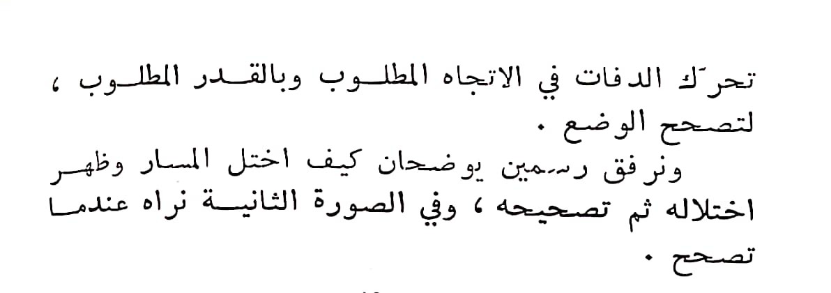 اضغط على الصورة لعرض أكبر. 

الإسم:	مستند جديد ٢٣-٠٣-٢٠٢٤ ٢١.٠٤_1(2).jpg 
مشاهدات:	11 
الحجم:	46.3 كيلوبايت 
الهوية:	199567