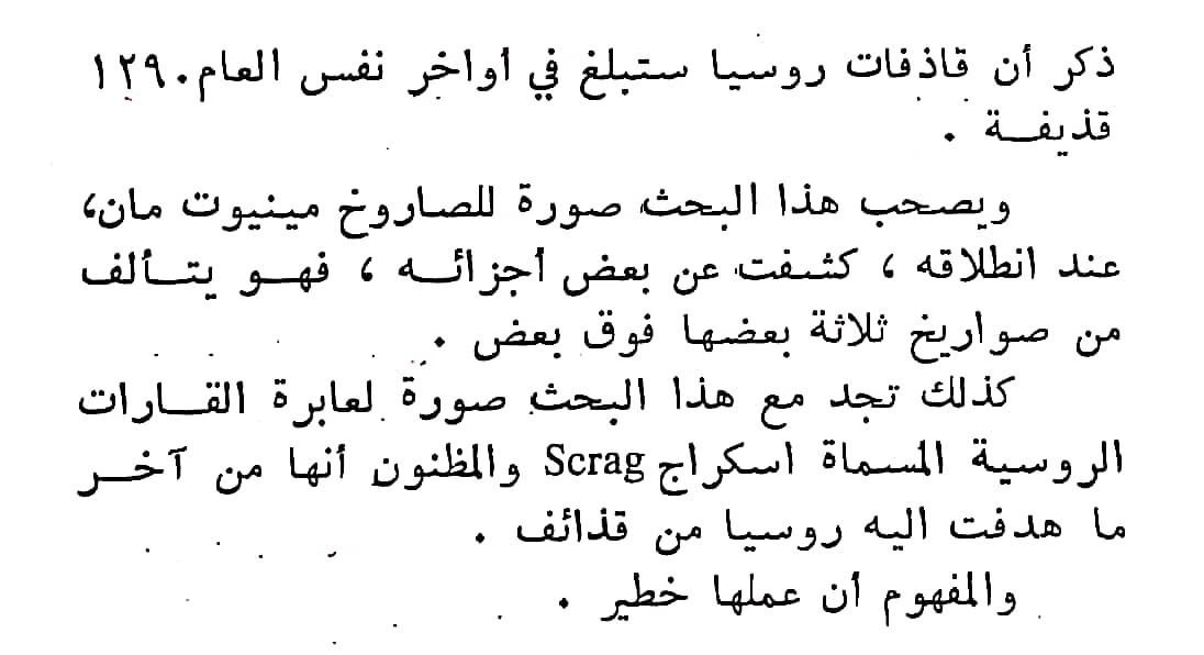 اضغط على الصورة لعرض أكبر. 

الإسم:	مستند جديد ٢٣-٠٣-٢٠٢٤ ٢١.١٦ (1)_1.jpg 
مشاهدات:	9 
الحجم:	85.9 كيلوبايت 
الهوية:	199572