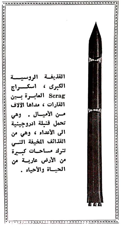 اضغط على الصورة لعرض أكبر. 

الإسم:	مستند جديد ٢٣-٠٣-٢٠٢٤ ٢١.٤٩_1.jpg 
مشاهدات:	14 
الحجم:	53.7 كيلوبايت 
الهوية:	199833