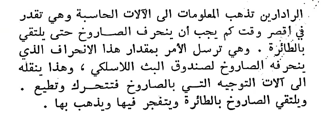 اضغط على الصورة لعرض أكبر. 

الإسم:	CamScanner ٠١-٠٤-٢٠٢٤ ١٧.٥٧_1.jpg 
مشاهدات:	11 
الحجم:	78.6 كيلوبايت 
الهوية:	199836