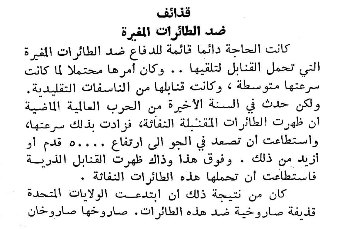 اضغط على الصورة لعرض أكبر. 

الإسم:	مستند جديد ٢٣-٠٣-٢٠٢٤ ٢١.٥٢_1(3).jpg 
مشاهدات:	14 
الحجم:	134.9 كيلوبايت 
الهوية:	199839