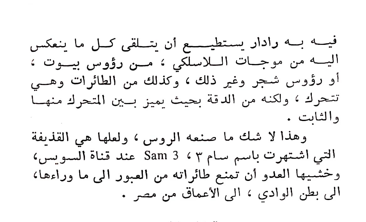 اضغط على الصورة لعرض أكبر. 

الإسم:	مستند جديد ٢٣-٠٣-٢٠٢٤ ٢١.٥٩_1(2).jpg 
مشاهدات:	10 
الحجم:	99.5 كيلوبايت 
الهوية:	199843