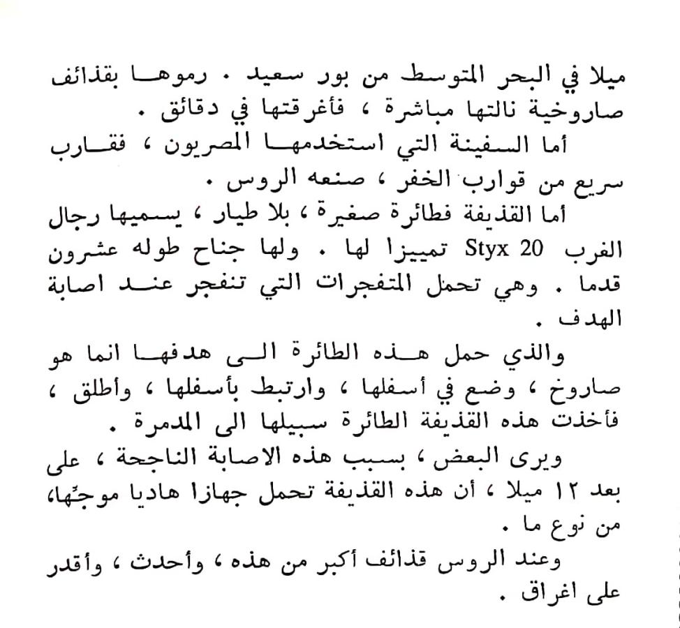 اضغط على الصورة لعرض أكبر. 

الإسم:	مستند جديد ٢٣-٠٣-٢٠٢٤ ٢٢.٠٨_1(2).jpg 
مشاهدات:	8 
الحجم:	90.8 كيلوبايت 
الهوية:	200195