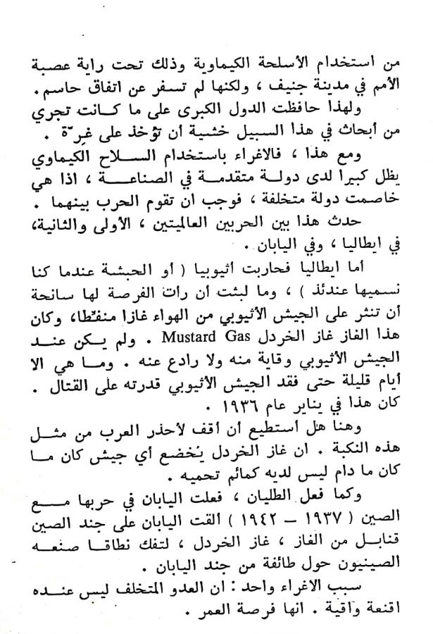 اضغط على الصورة لعرض أكبر. 

الإسم:	مستند جديد ٢٣-٠٣-٢٠٢٤ ٢٢.٣٢_1(4).jpg 
مشاهدات:	9 
الحجم:	94.6 كيلوبايت 
الهوية:	200223