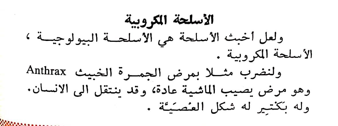 اضغط على الصورة لعرض أكبر. 

الإسم:	مستند جديد ٢٤-٠٣-٢٠٢٤ ٠١.٠٦_1(2).jpg 
مشاهدات:	14 
الحجم:	59.7 كيلوبايت 
الهوية:	200261