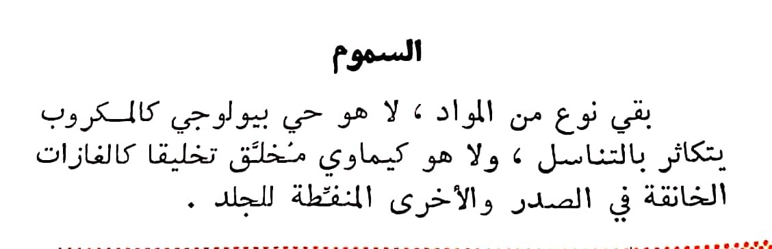 اضغط على الصورة لعرض أكبر. 

الإسم:	مستند جديد ٢٤-٠٣-٢٠٢٤ ٠١.٠٩_1(2).jpg 
مشاهدات:	10 
الحجم:	46.4 كيلوبايت 
الهوية:	200263