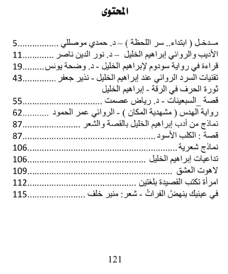 اضغط على الصورة لعرض أكبر. 

الإسم:	FB_IMG_1712166865250.jpg 
مشاهدات:	9 
الحجم:	69.6 كيلوبايت 
الهوية:	200313