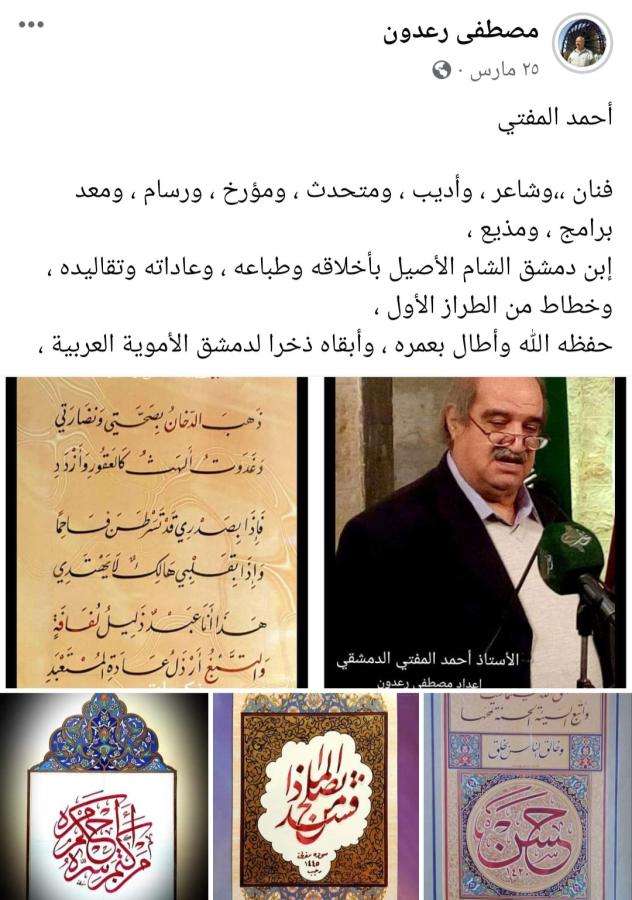 اضغط على الصورة لعرض أكبر. 

الإسم:	Screenshot_٢٠٢٤٠٤٠٤-٠٦٣٥٣٦_Facebook.jpg 
مشاهدات:	37 
الحجم:	90.7 كيلوبايت 
الهوية:	200371