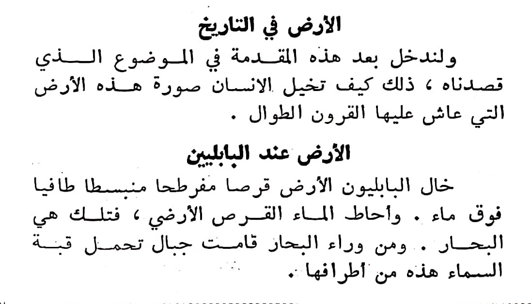 اضغط على الصورة لعرض أكبر.   الإسم:	CamScanner ٠٤-٠٤-٢٠٢٤ ٠٧.٤٠_1(2).jpg  مشاهدات:	0  الحجم:	88.8 كيلوبايت  الهوية:	201149