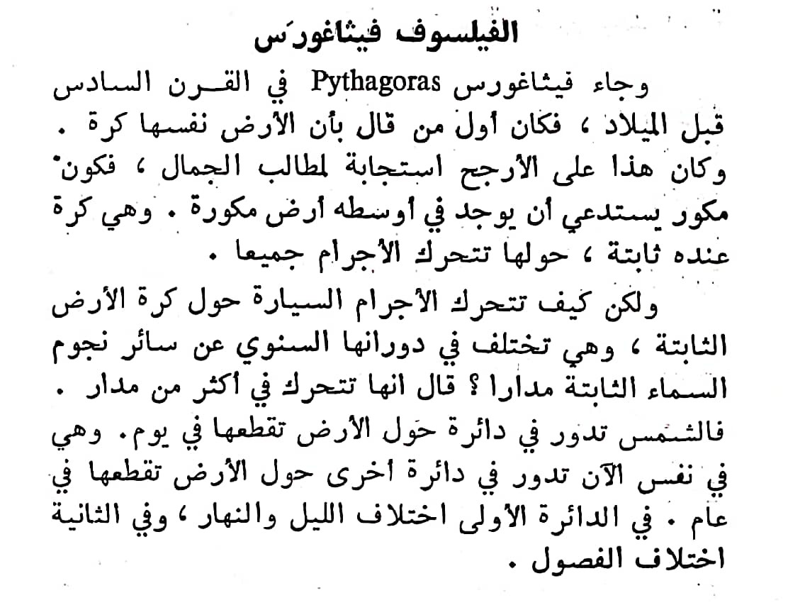 اضغط على الصورة لعرض أكبر. 

الإسم:	CamScanner ٠٤-٠٤-٢٠٢٤ ٠٧.٤٦_1(2).jpg 
مشاهدات:	9 
الحجم:	157.5 كيلوبايت 
الهوية:	201156