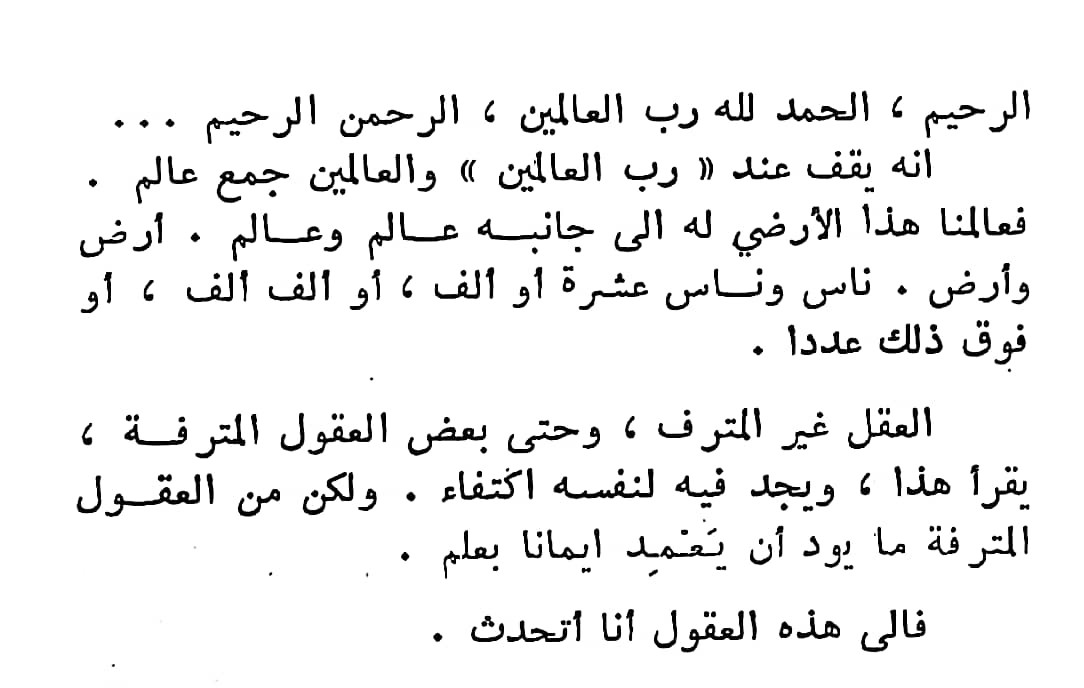 اضغط على الصورة لعرض أكبر.   الإسم:	CamScanner ٠٥-٠٤-٢٠٢٤ ١٢.٢٣_1.jpg  مشاهدات:	0  الحجم:	91.7 كيلوبايت  الهوية:	201175