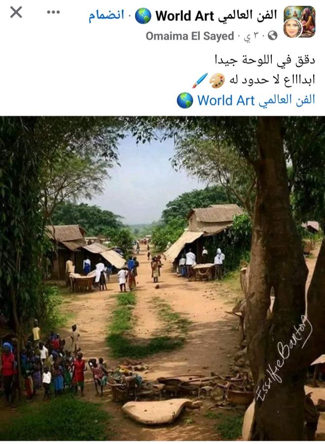 اضغط على الصورة لعرض أكبر. 

الإسم:	Screenshot_٢٠٢٤٠٤٠٦-٢١٢٥٢٩_Facebook.jpg 
مشاهدات:	10 
الحجم:	92.4 كيلوبايت 
الهوية:	201198