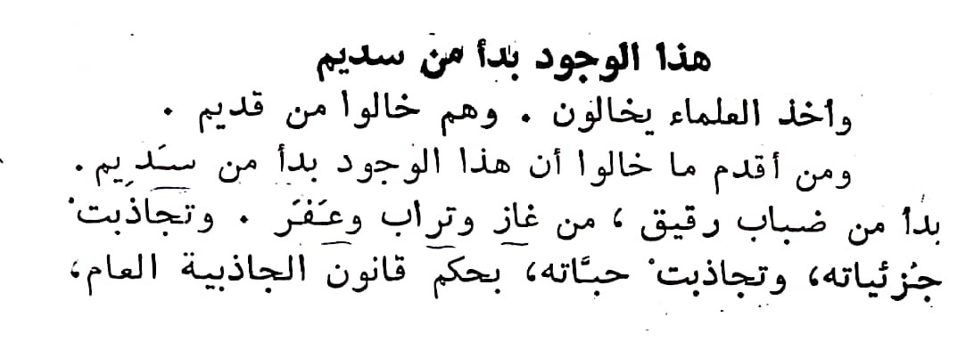 اضغط على الصورة لعرض أكبر. 

الإسم:	CamScanner ٠٥-٠٤-٢٠٢٤ ١٢.٣١_1(3).jpg 
مشاهدات:	12 
الحجم:	57.4 كيلوبايت 
الهوية:	201296