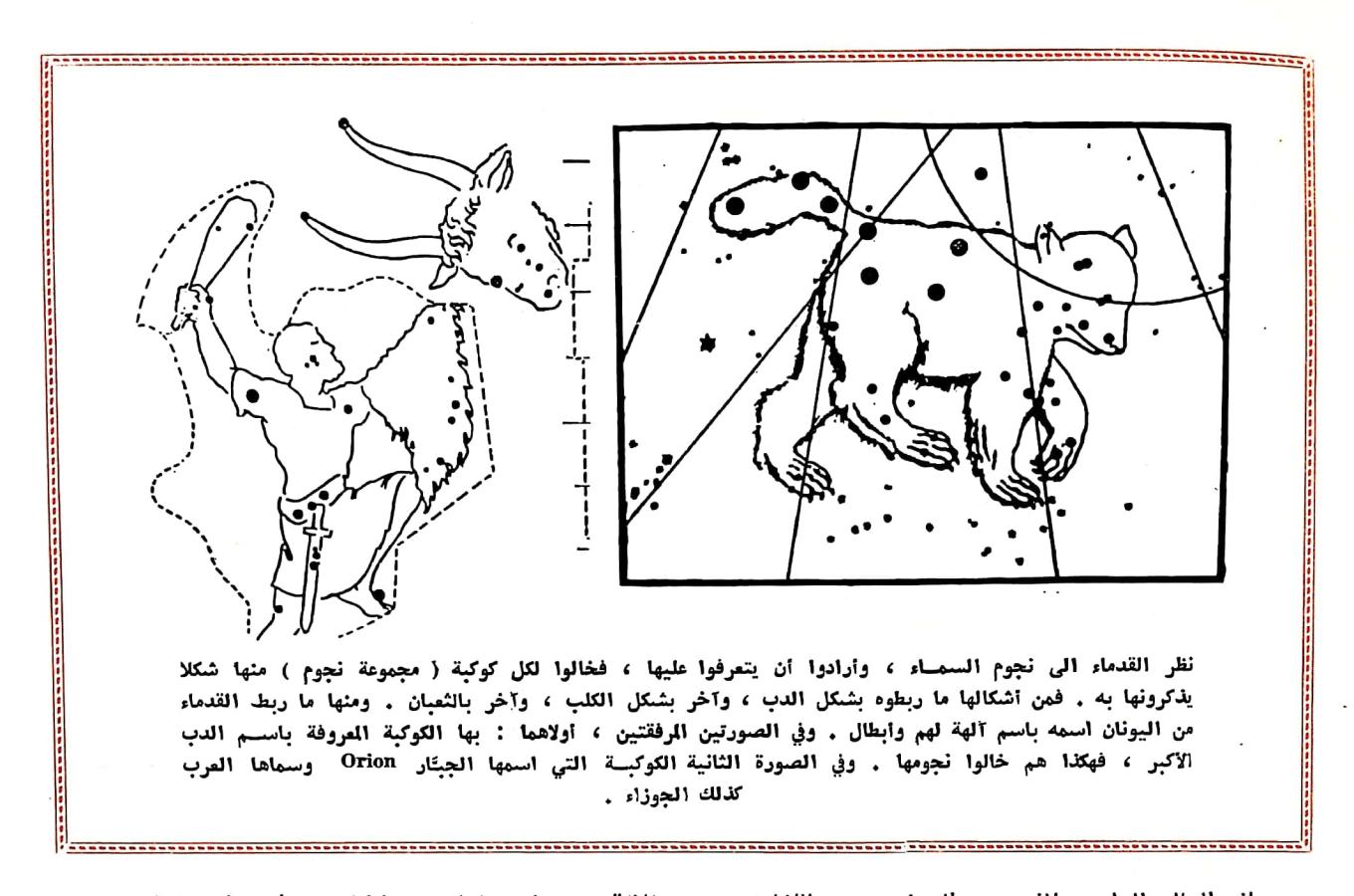 اضغط على الصورة لعرض أكبر. 

الإسم:	CamScanner ٠٥-٠٤-٢٠٢٤ ١٢.٥٨_1.jpg 
مشاهدات:	9 
الحجم:	148.5 كيلوبايت 
الهوية:	201306