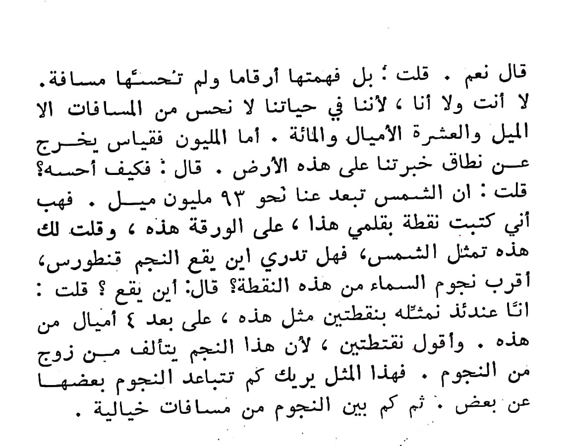 اضغط على الصورة لعرض أكبر. 

الإسم:	CamScanner ٠٥-٠٤-٢٠٢٤ ١٣.٠٦_1.jpg 
مشاهدات:	9 
الحجم:	157.1 كيلوبايت 
الهوية:	201310