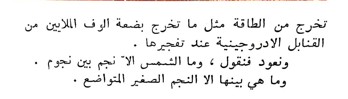 اضغط على الصورة لعرض أكبر. 

الإسم:	CamScanner ٠٥-٠٤-٢٠٢٤ ١٣.١٨_1.jpg 
مشاهدات:	9 
الحجم:	46.7 كيلوبايت 
الهوية:	201322