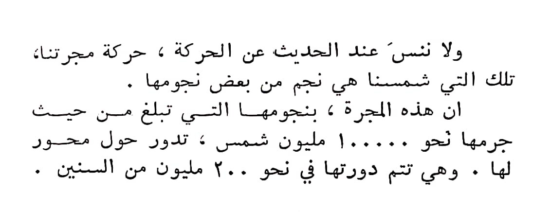 اضغط على الصورة لعرض أكبر.   الإسم:	CamScanner ٠٥-٠٤-٢٠٢٤ ١٣.٢٧_1(2).jpg  مشاهدات:	0  الحجم:	55.2 كيلوبايت  الهوية:	201327