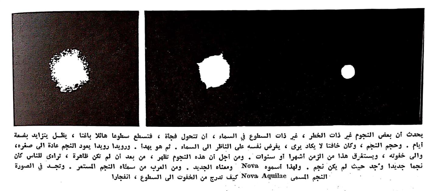 اضغط على الصورة لعرض أكبر. 

الإسم:	CamScanner ٠٥-٠٤-٢٠٢٤ ١٣.٣٣_1(2).jpg 
مشاهدات:	9 
الحجم:	105.5 كيلوبايت 
الهوية:	201333