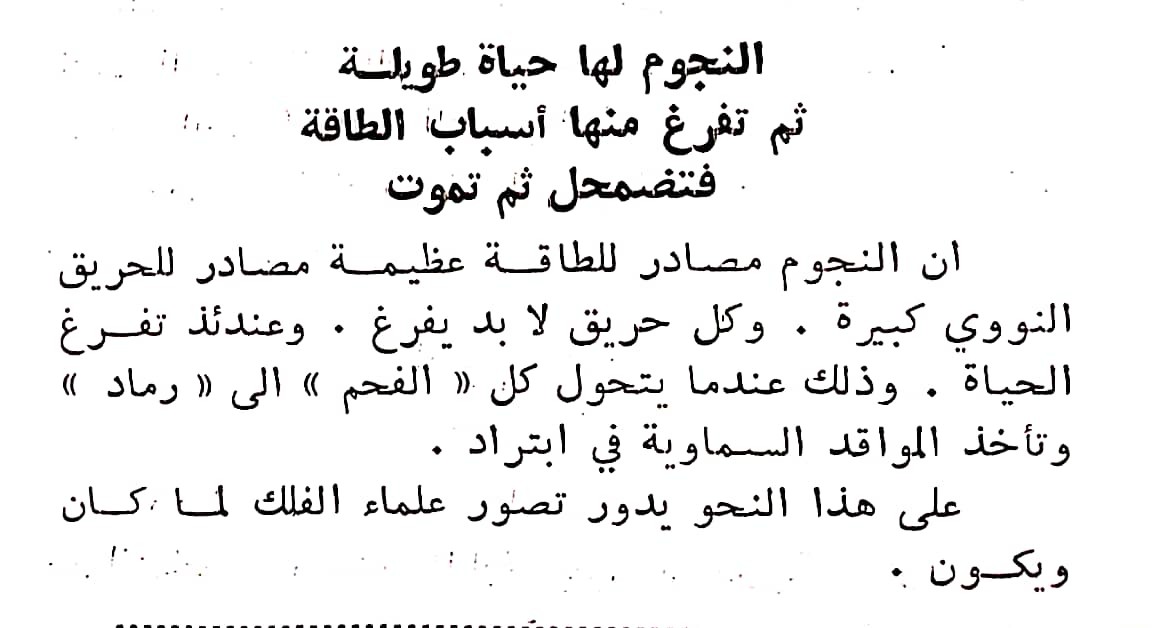 اضغط على الصورة لعرض أكبر. 

الإسم:	CamScanner ٠٥-٠٤-٢٠٢٤ ١٣.٣٣_1(3).jpg 
مشاهدات:	9 
الحجم:	92.7 كيلوبايت 
الهوية:	201334