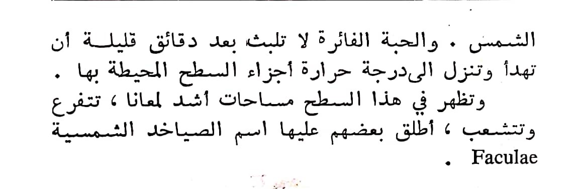 اضغط على الصورة لعرض أكبر. 

الإسم:	CamScanner ٠٥-٠٤-٢٠٢٤ ١٣.٥٠_1(2).jpg 
مشاهدات:	9 
الحجم:	55.5 كيلوبايت 
الهوية:	201570