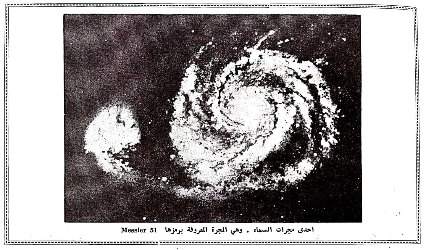 اضغط على الصورة لعرض أكبر. 

الإسم:	CamScanner ٠٥-٠٤-٢٠٢٤ ١٣.٥٠_1(3).jpg 
مشاهدات:	9 
الحجم:	304.9 كيلوبايت 
الهوية:	201571