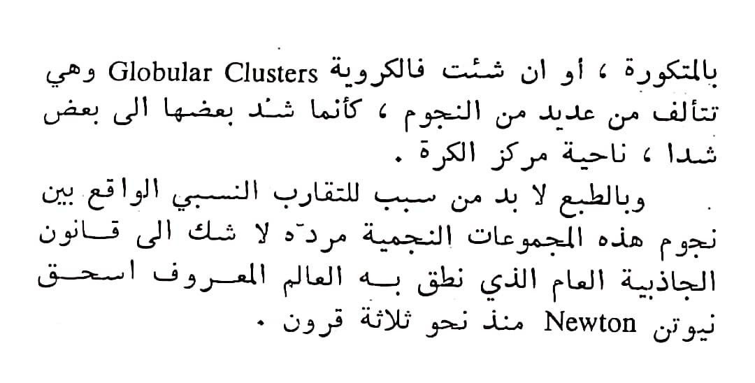 اضغط على الصورة لعرض أكبر.   الإسم:	CamScanner ٠٥-٠٤-٢٠٢٤ ١٤.٥٧_1(2).jpg  مشاهدات:	0  الحجم:	76.0 كيلوبايت  الهوية:	201585