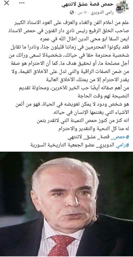 اضغط على الصورة لعرض أكبر. 

الإسم:	Screenshot_٢٠٢٤٠٤٠٩-١٣٤٩٤٢_Facebook.jpg 
مشاهدات:	8 
الحجم:	66.2 كيلوبايت 
الهوية:	201683