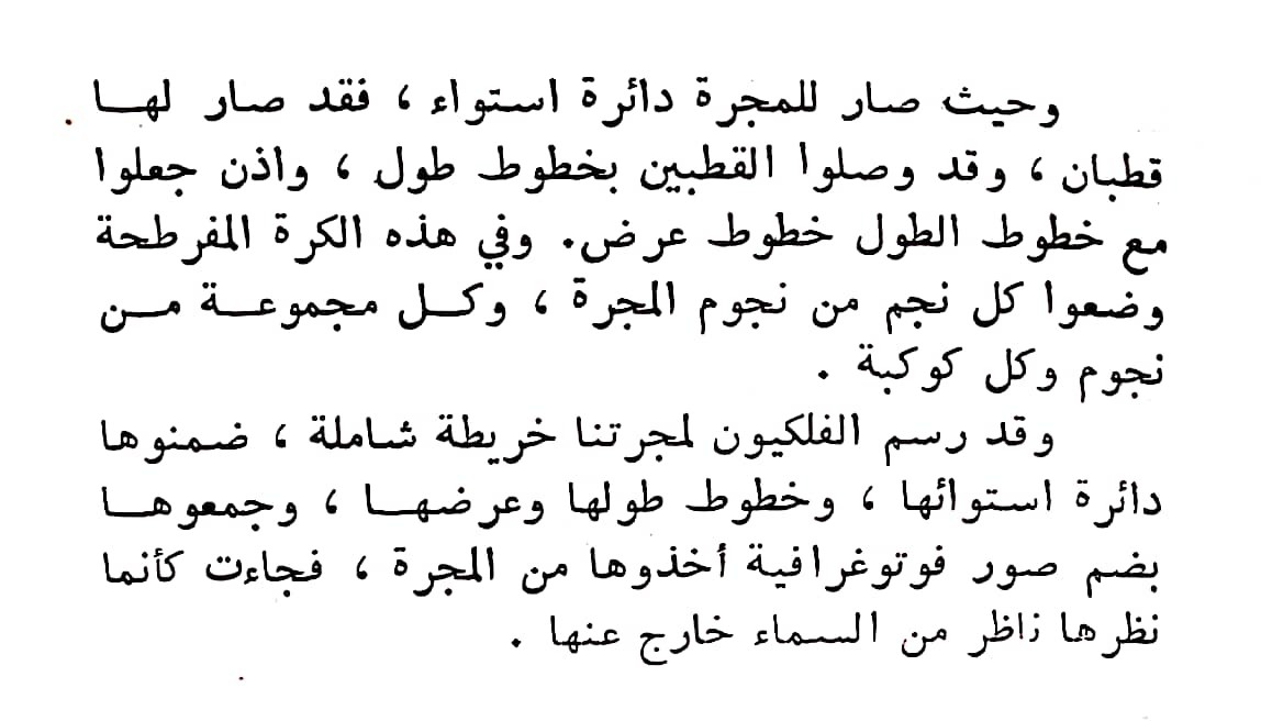 اضغط على الصورة لعرض أكبر. 

الإسم:	CamScanner ٠٥-٠٤-٢٠٢٤ ١٥.١٤_1.jpg 
مشاهدات:	7 
الحجم:	101.7 كيلوبايت 
الهوية:	201867