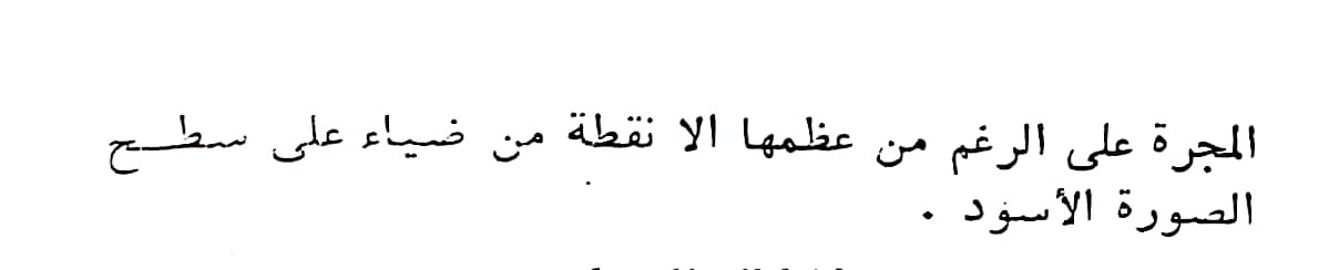 اضغط على الصورة لعرض أكبر. 

الإسم:	CamScanner ٠٥-٠٤-٢٠٢٤ ١٥.٢٠_1(3).jpg 
مشاهدات:	6 
الحجم:	20.3 كيلوبايت 
الهوية:	201875