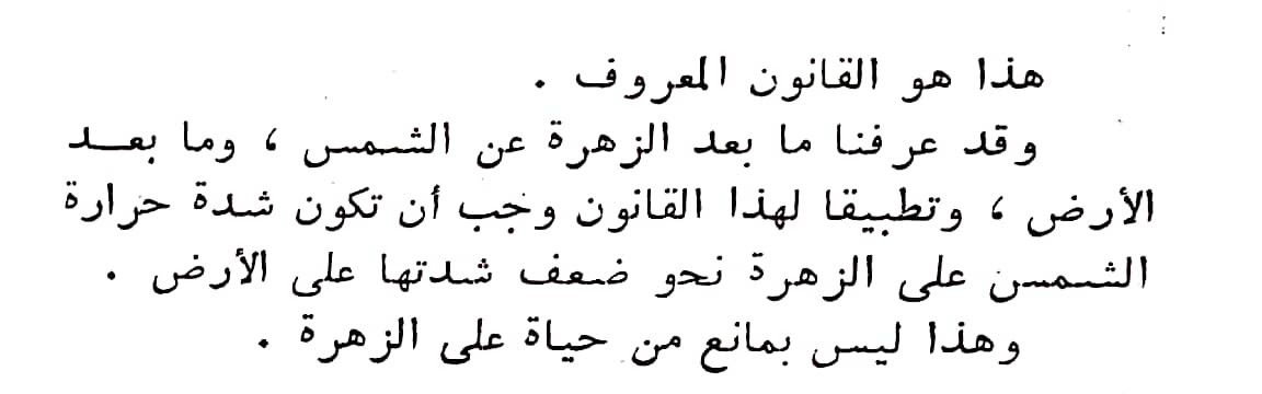 اضغط على الصورة لعرض أكبر. 

الإسم:	CamScanner ٠٥-٠٤-٢٠٢٤ ١٦.٣٤_1.jpg 
مشاهدات:	10 
الحجم:	51.3 كيلوبايت 
الهوية:	201890