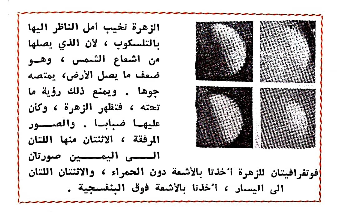 اضغط على الصورة لعرض أكبر. 

الإسم:	CamScanner ٠٥-٠٤-٢٠٢٤ ١٦.٣٤_1(3).jpg 
مشاهدات:	11 
الحجم:	192.6 كيلوبايت 
الهوية:	201893